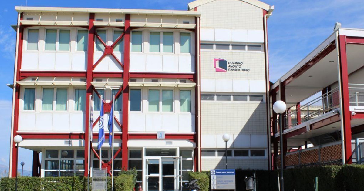 ΑΣΕΠ 2Κ/2025: Προκήρυξη 162 θέσεων στο Ελληνικό Ανοικτό Πανεπιστήμιο - Όλες οι ειδικότητες 1 eap